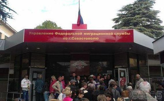 прописка в Стрежевом
